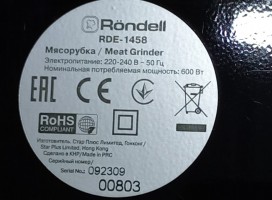 Мясорубка Rondell RDE-1458 стальной