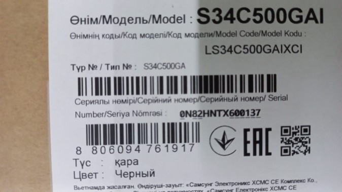 Монитор Samsung 34" ViewFinity S6 S34C500GAIXCI черный