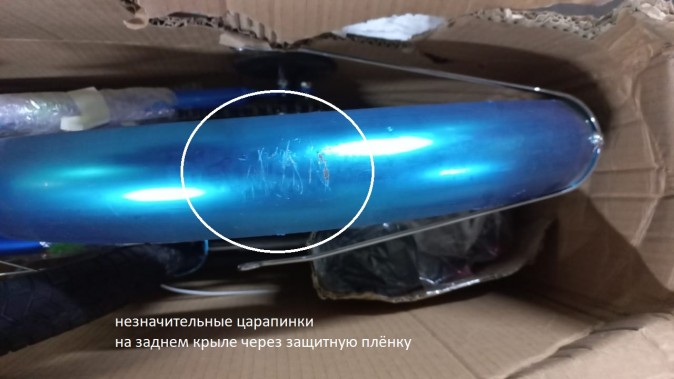 Велосипед STELS Pilot-310 20" Z010  синий