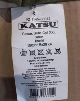 лежак для животных хаки KATSU SOFA OPI BIG SIZE 130х115х14 см