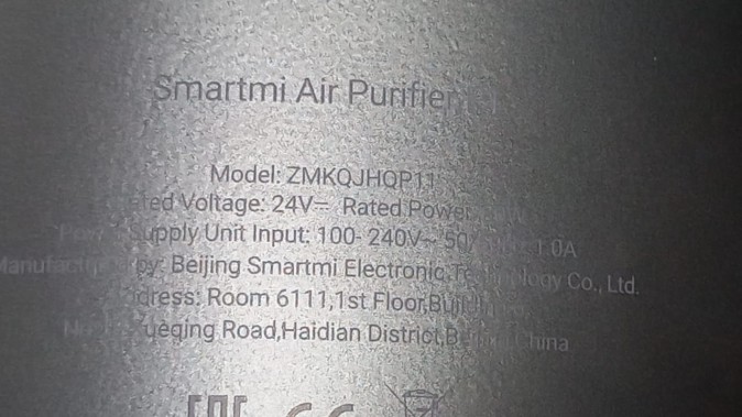 Воздухоочиститель P1 DARK GREY ZMKQJHQP11 XIAOMI