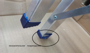 Стремянка Alumet АМ705 односторонняя алюминий 5ступ.