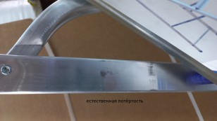 Стремянка Alumet АМ705 односторонняя алюминий 5ступ.