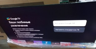 Телевизор QLED Digma Pro 65" QLED 65L