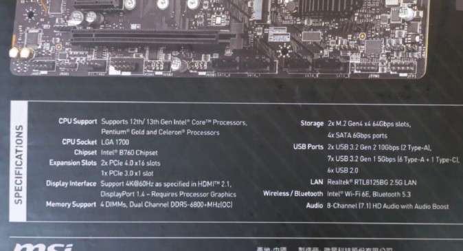Материнская плата MSI PRO B760M-A WIFI