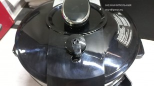 Мультиварка-скороварка Hyundai HYMC-1618 5л 1000Вт серебристый/черный