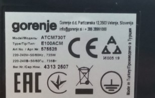 Электрическая турка GORENJE ATCM730T 575528