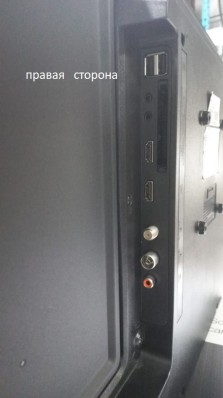 Телевизор VESTA TV LED V32LH4000 черный Безрамочный