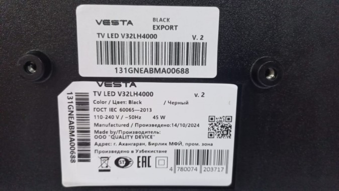 Телевизор VESTA TV LED V32LH4000 черный Безрамочный
