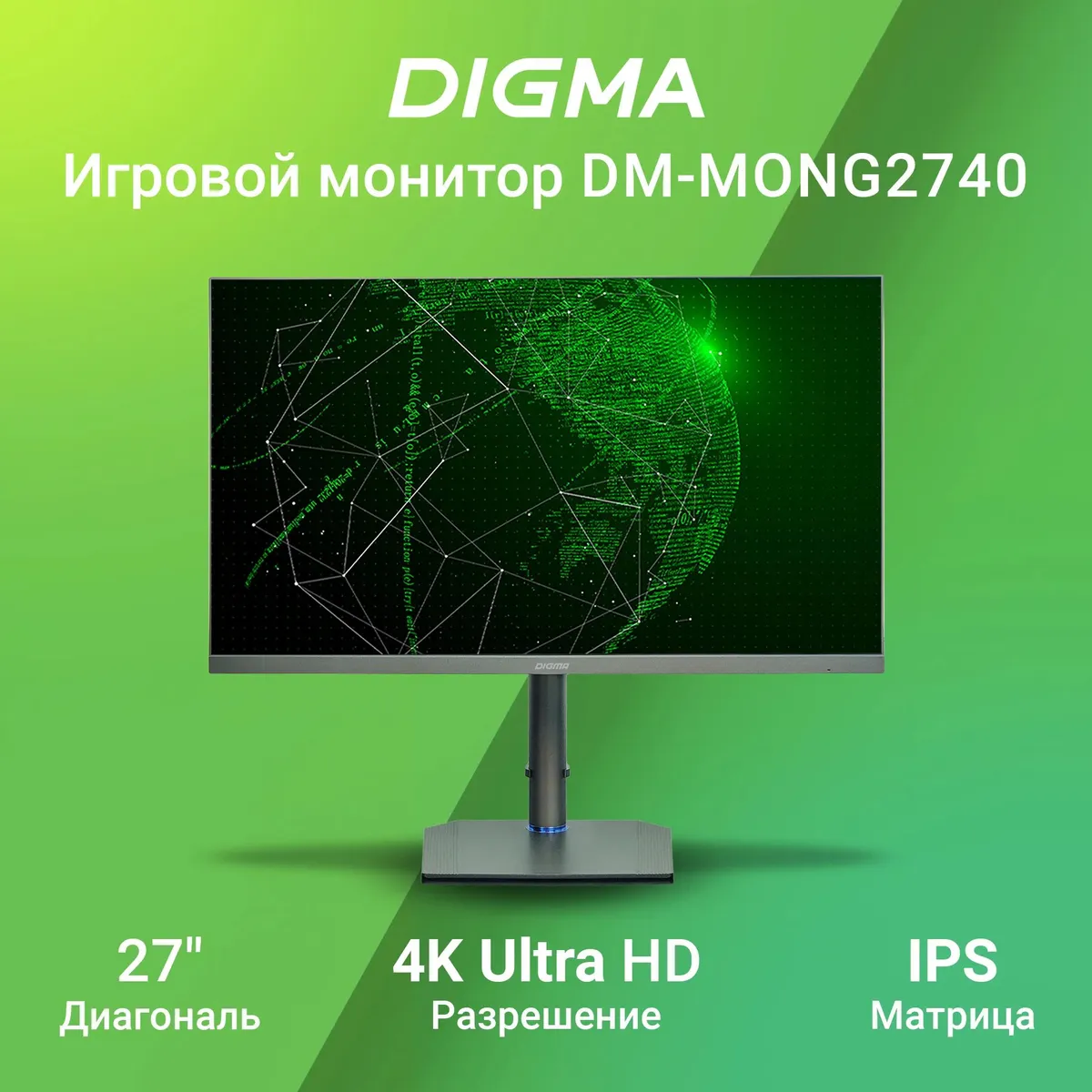 Монитор Digma 27" DM-MONG2740 темно-серый IPS LED 5ms 16:9 HDMI