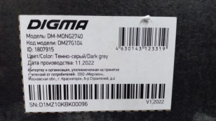 Монитор Digma 27" DM-MONG2740 темно-серый IPS LED 5ms 16:9 HDMI