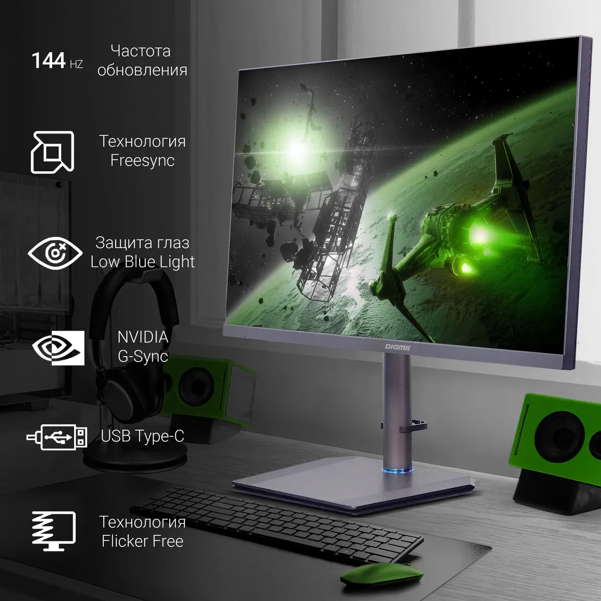 Монитор Digma 27" DM-MONG2740 темно-серый IPS LED 5ms 16:9 HDMI