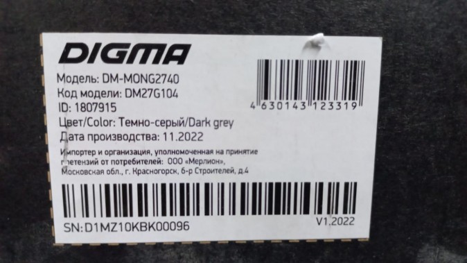 Монитор Digma 27" DM-MONG2740 темно-серый IPS LED 5ms 16:9 HDMI