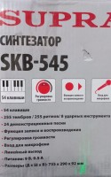 Синтезатор Supra SKB-545 54клав. черный