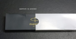 Ручка роллер Parker IM Monochrome T328 (CW2172965) Blue PVD F черн.