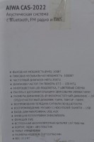 Мидисистема AIWA CAS-2022