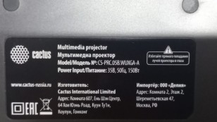 Проектор Cactus CS-PRC.05B.Full HD-A LCD 7200Lm LS 720Lm ANSI (1920x1080)