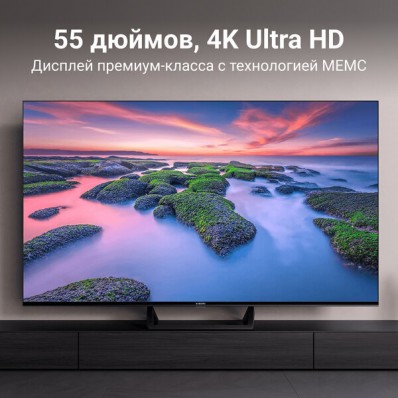 55" Телевизор Xiaomi MI TV A2 55 LED