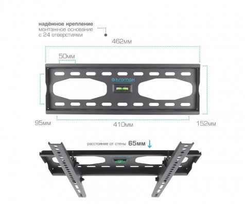 Кронштейн настенный для телевизоров Kromax STAR-44 серый 0020162