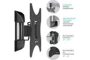 Кронштейн ONKRON M2S наклонно-поворотный  чёрный