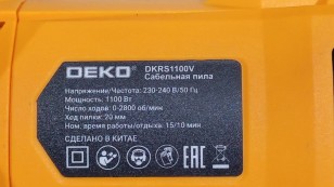 Сабельная пила DEKO DKRS1100V, 1100Вт