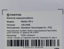 Видеодомофон Tantos Marilyn HD s (White)