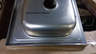 Мойка накладная FABIA 62275R