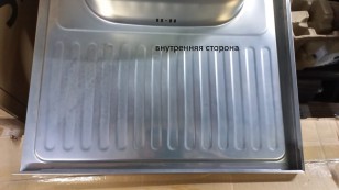 Мойка накладная FABIA 62275R