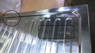 Мойка накладная FABIA 62275R