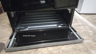 Газовая плита FSG62110DSCS 7738987635 BEKO