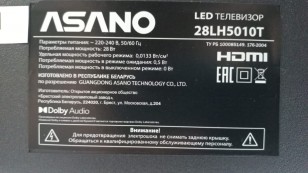 LED телевизор ASANO 28LH5010T SMART Салют