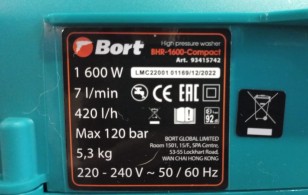 Мойка высокого давления 93415742 BHR-1600 BORT