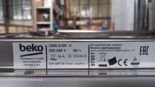 Посудомоечная машина Beko BDFN26522W