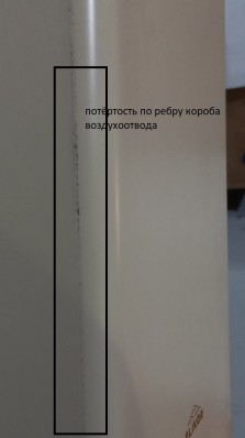 Вытяжка каминная Elikor Гамма 60П-650-Э3Д кремовый/бронза 0943909