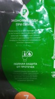 Двухуровневая водосливная арматура  IDDIS F012400-01K