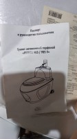 PITECO 905 Биотуалет