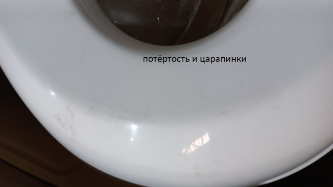 PITECO 905 Биотуалет