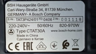 Тостер Bosch TAT3P424 970Вт красный/черный