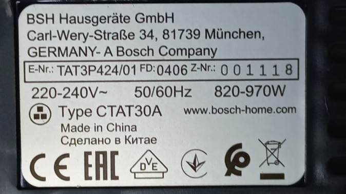 Тостер Bosch TAT3P424 970Вт красный/черный
