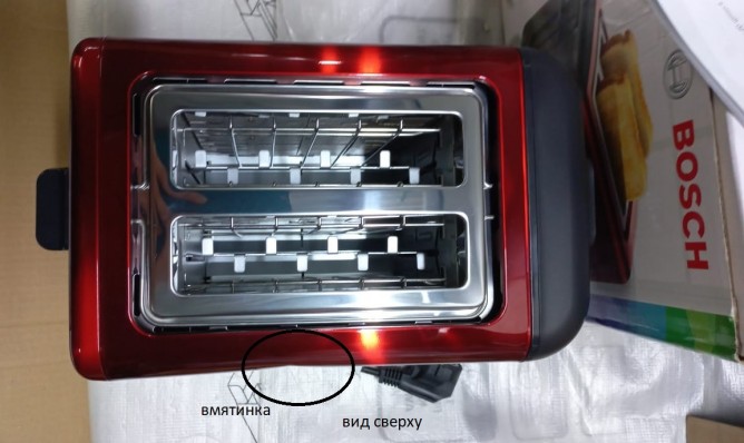 Тостер Bosch TAT3P424 970Вт красный/черный