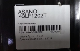 Телевизор LCD 43" 43LF1202T ASANO