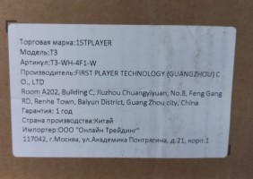 1STPLAYER Корпус TRILOBITE T3 White / T3-WH-4F1-W