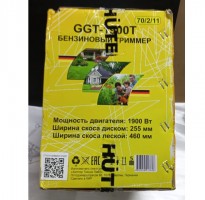 Триммер бензиновый Huter GGT-1900T 1900Вт 2.5л.с.