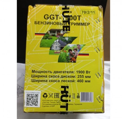 Триммер бензиновый Huter GGT-1900T 1900Вт 2.5л.с.