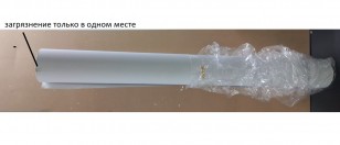 Бумага Lomond 1202082 36"(A0) 914мм-30м/140г/м2/белый