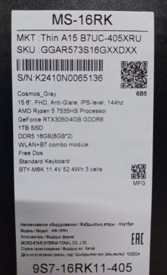 Ноутбук 15.6" IPS FHD MSI Thin A15 B7UC-405XRU gray (Ryzen 5 7535HS/16Gb/1Tb