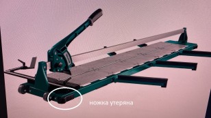 KRAFTOOL ULTRA-1650, профессиональный ручной плиткорез (33272-165)