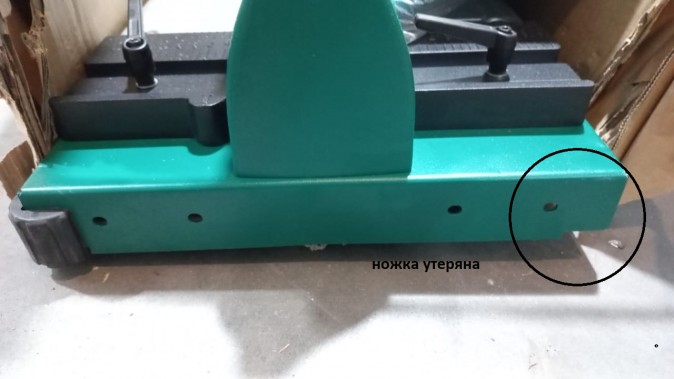 KRAFTOOL ULTRA-1650, профессиональный ручной плиткорез (33272-165)