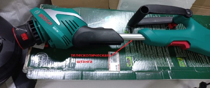 Триммер электрический Bosch 06008A5400 ART 30 500Вт