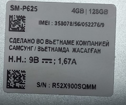 Планшет Samsung Galaxy Tab S6 Lite SM-P625NLGECAU